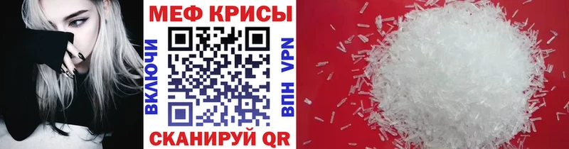 Купить наркотики цена Набережные Челны Конопля БУТИРАТ СОЛЬ ГАШИШ блэк спрут МЕФ