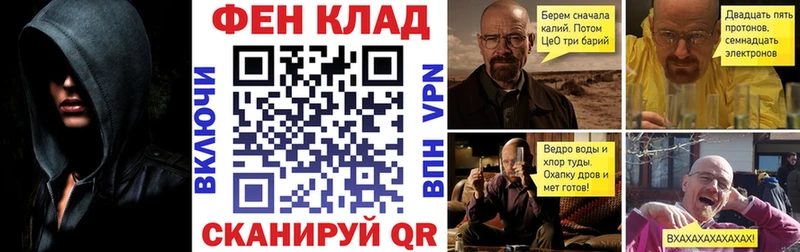 ОМГ ОМГ рабочий сайт дарнет шоп Набережные Челны АМФЕТАМИН Premium
