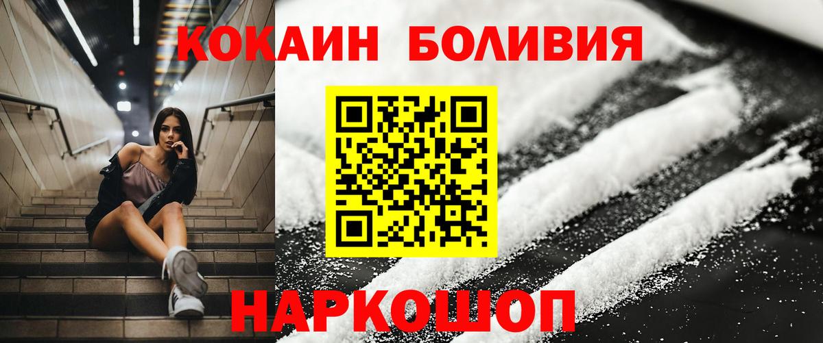 Cocaine  Вход с VPN  Cocaine FishScale  Набережные Челны  COCAIN Columbia 