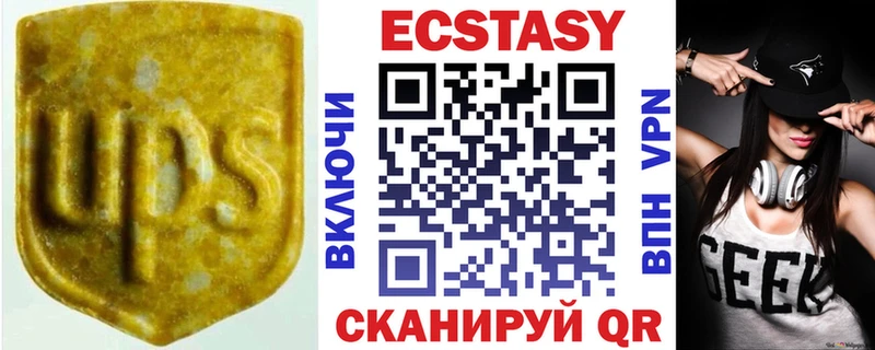 Ecstasy диски  как найти   Набережные Челны 