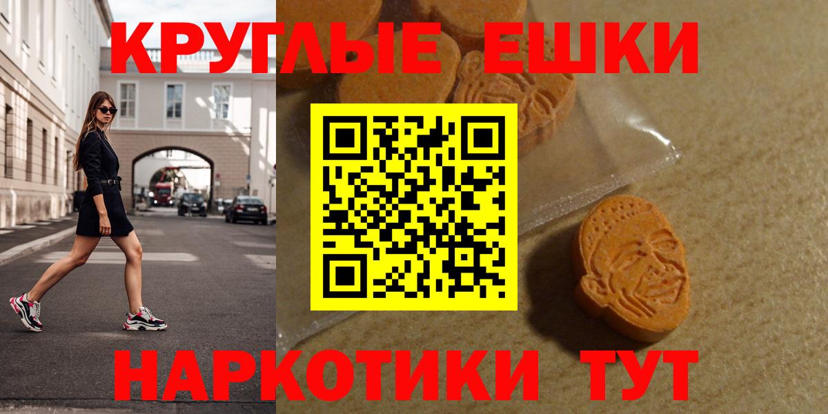 Ecstasy 99% Набережные Челны