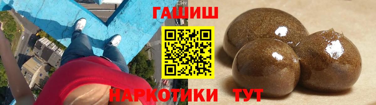 Гашиш хэш Набережные Челны