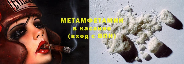 марки nbome Аркадак