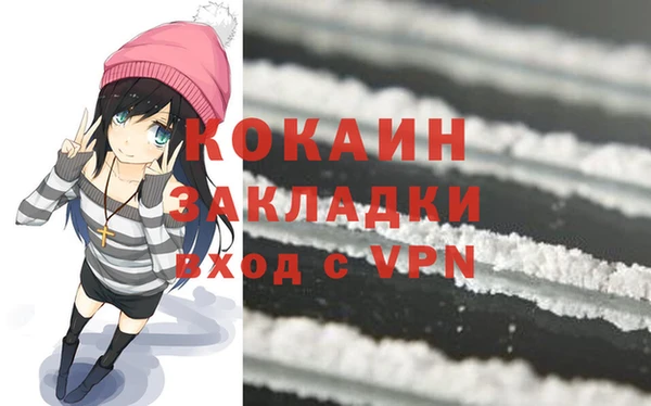 прущий лед Алексин