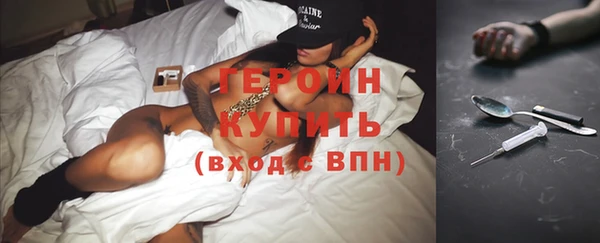 марки nbome Аркадак