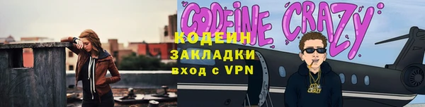 кокаин перу Арсеньев