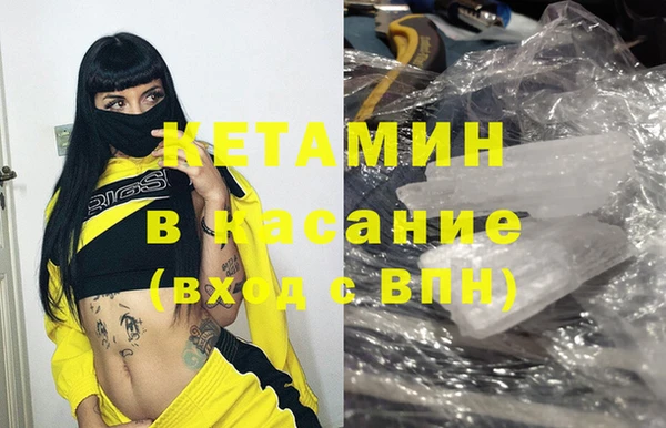 марки nbome Аркадак