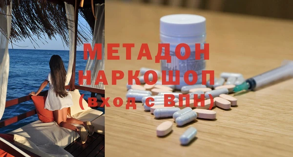 кокаин перу Арсеньев
