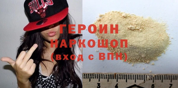 кокаин перу Арсеньев