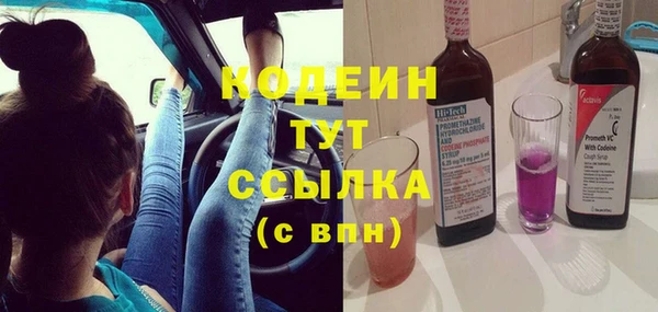кокаин перу Арсеньев