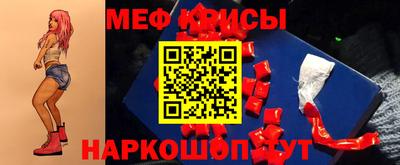 PSILOCYBIN Кумертау