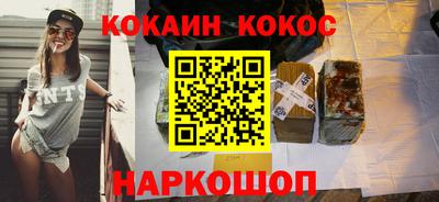 PSILOCYBIN Кумертау
