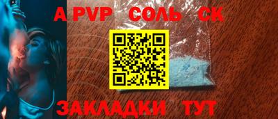 кокаин перу Кунгур