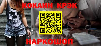 кокаин перу Кунгур