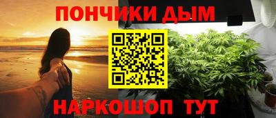 каннабис Кохма