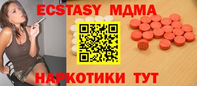 кокаин перу Кунгур