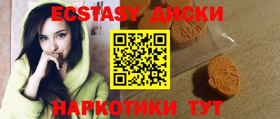 PSILOCYBIN Кумертау