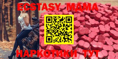 PSILOCYBIN Кумертау