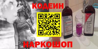 кокаин перу Кунгур