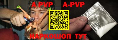 круглые Котовск
