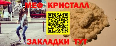 PSILOCYBIN Кумертау