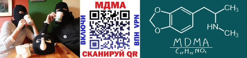 MDMA crystal  где можно купить наркотик  Набережные Челны 