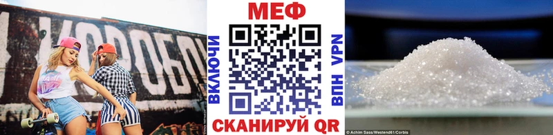 Меф мука  Набережные Челны 