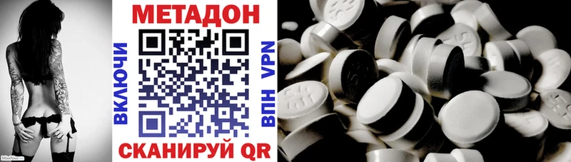 Метадон VHQ  blacksprut сайт  Набережные Челны 
