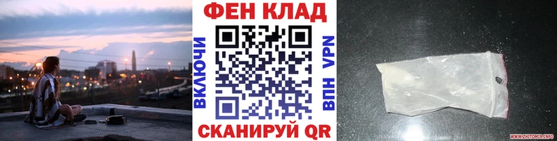 KRAKEN вход  Набережные Челны  МЕТАМФЕТАМИН витя 