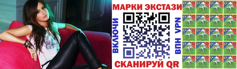 mega как войти Набережные Челны Марки NBOMe 1,8мг
