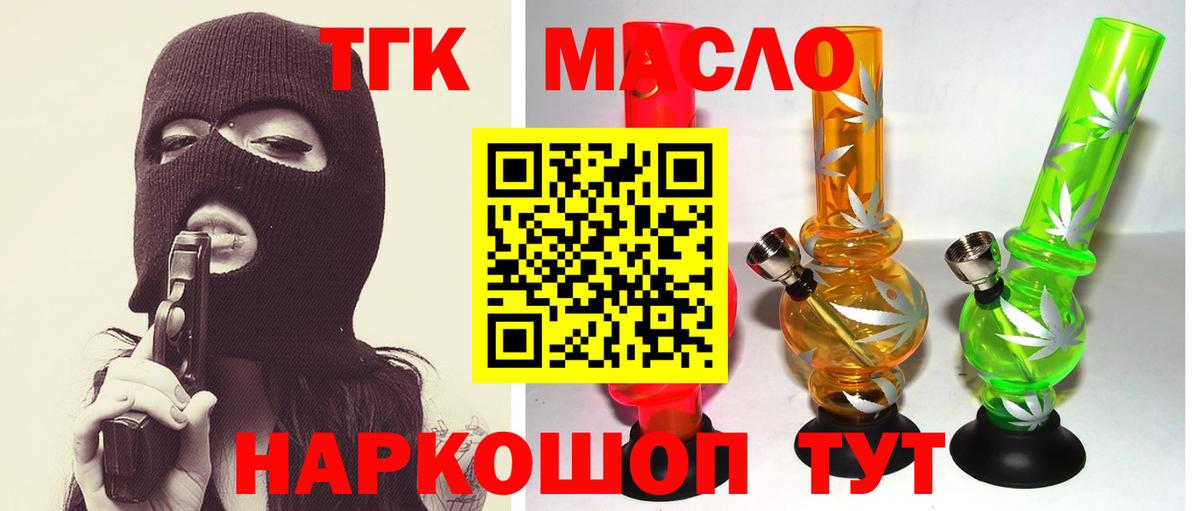 Галлюциногенные грибы Набережные Челны