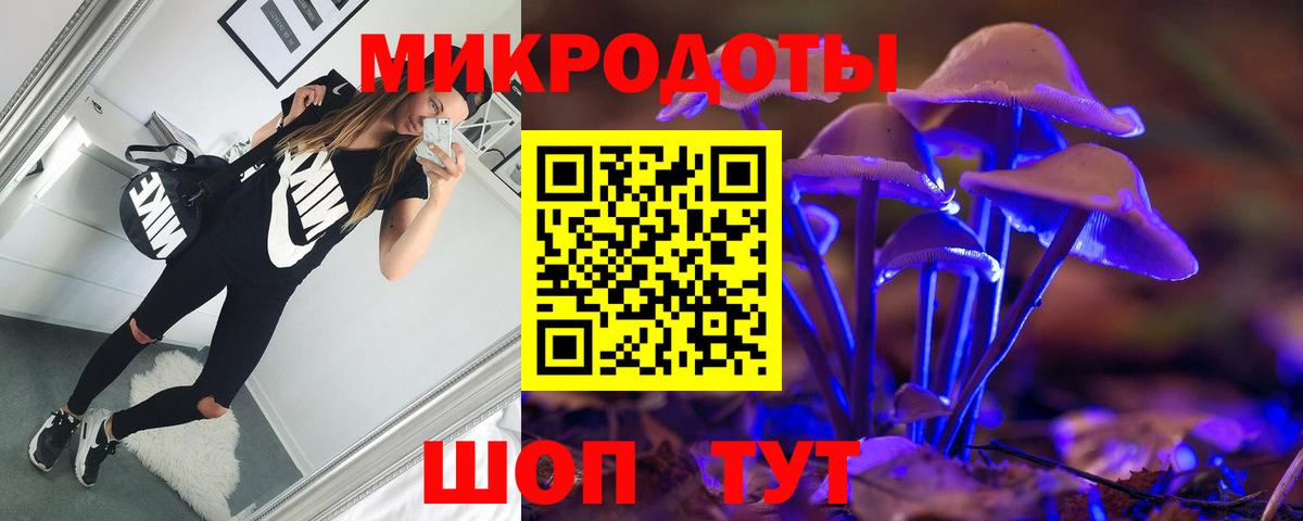 Псилоцибиновые грибы ЛСД  Вход с VPN  Набережные Челны 