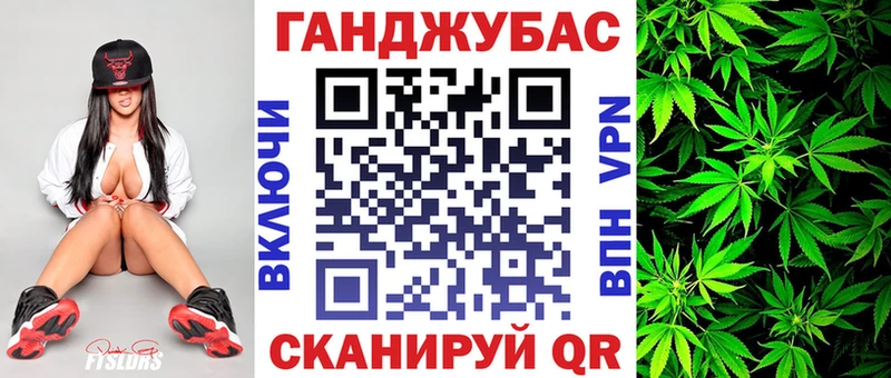 Канабис Bruce Banner Набережные Челны