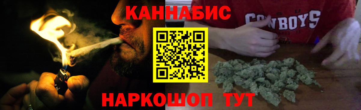 Марихуана гибрид  Канабис конопля  Набережные Челны  Бошки марихуана Amnesia  Вход с VPN 